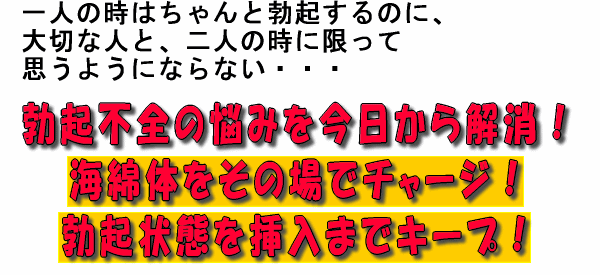 ��l�̎��͂����Ɩu�N����̂ɁA��؂Ȑl�ƁA��l�̎��Ɍ����Ďv���悤�ɂȂ�Ȃ��E�E�E�@�u�N�s�S�̔Y�݂�������������I�C�ȑ̂����̏�Ń`���[�W�I�u�N��Ԃ�}���܂ŃL�[�v�I