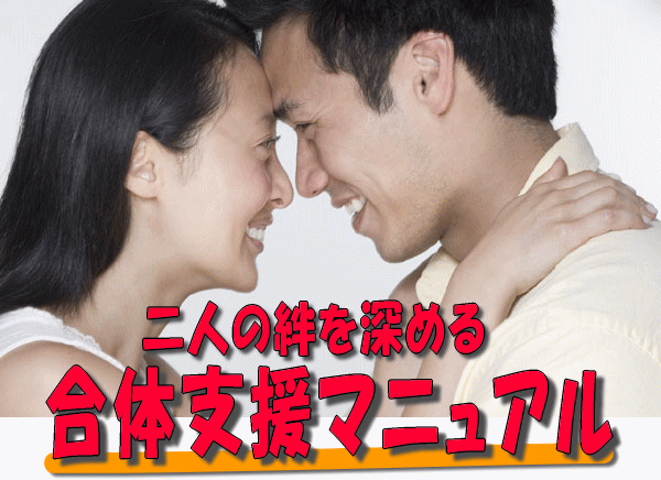 ��l���J��[�߂鍇�̎x���}�j���A��